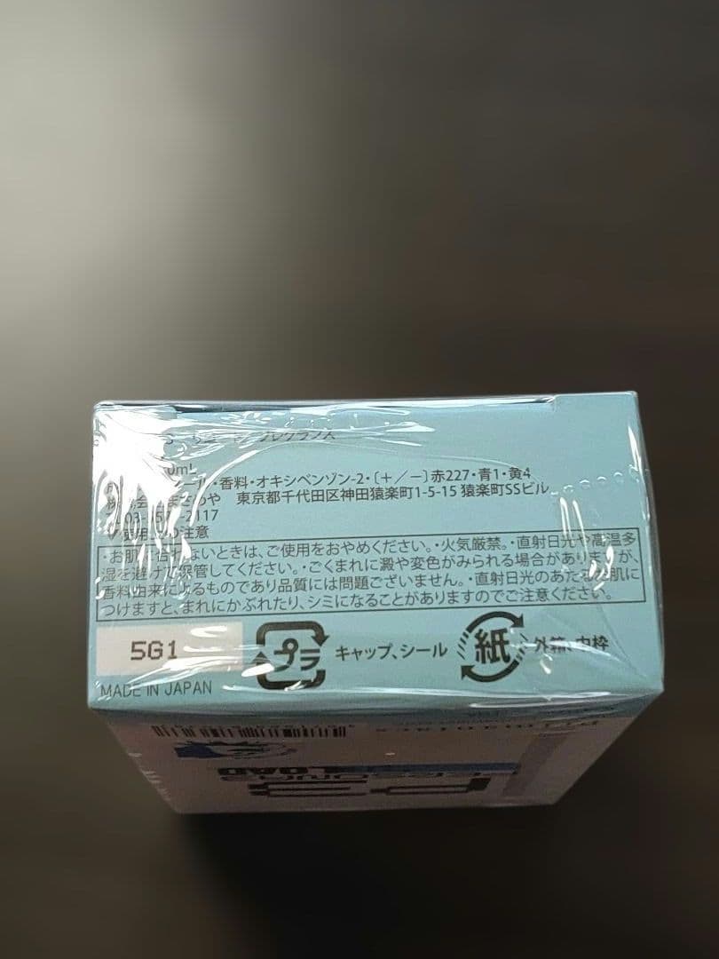 ペルソナ3┆主人公┆フレグランス┆香水┆新品未開封