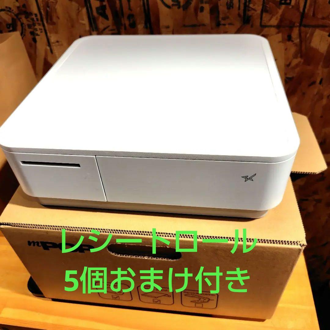 【美品】エアレジ·スマレジ対応　スター精密　POP10　WHT JP おまけ付