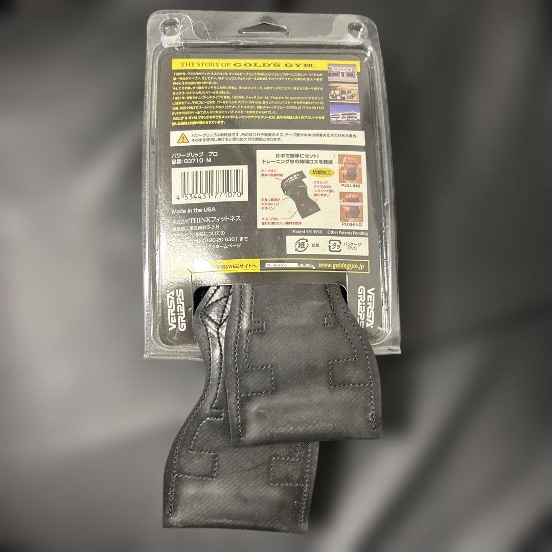 GOLD'S GYM VERSA GRIPS PRO/M ハワークリップ M