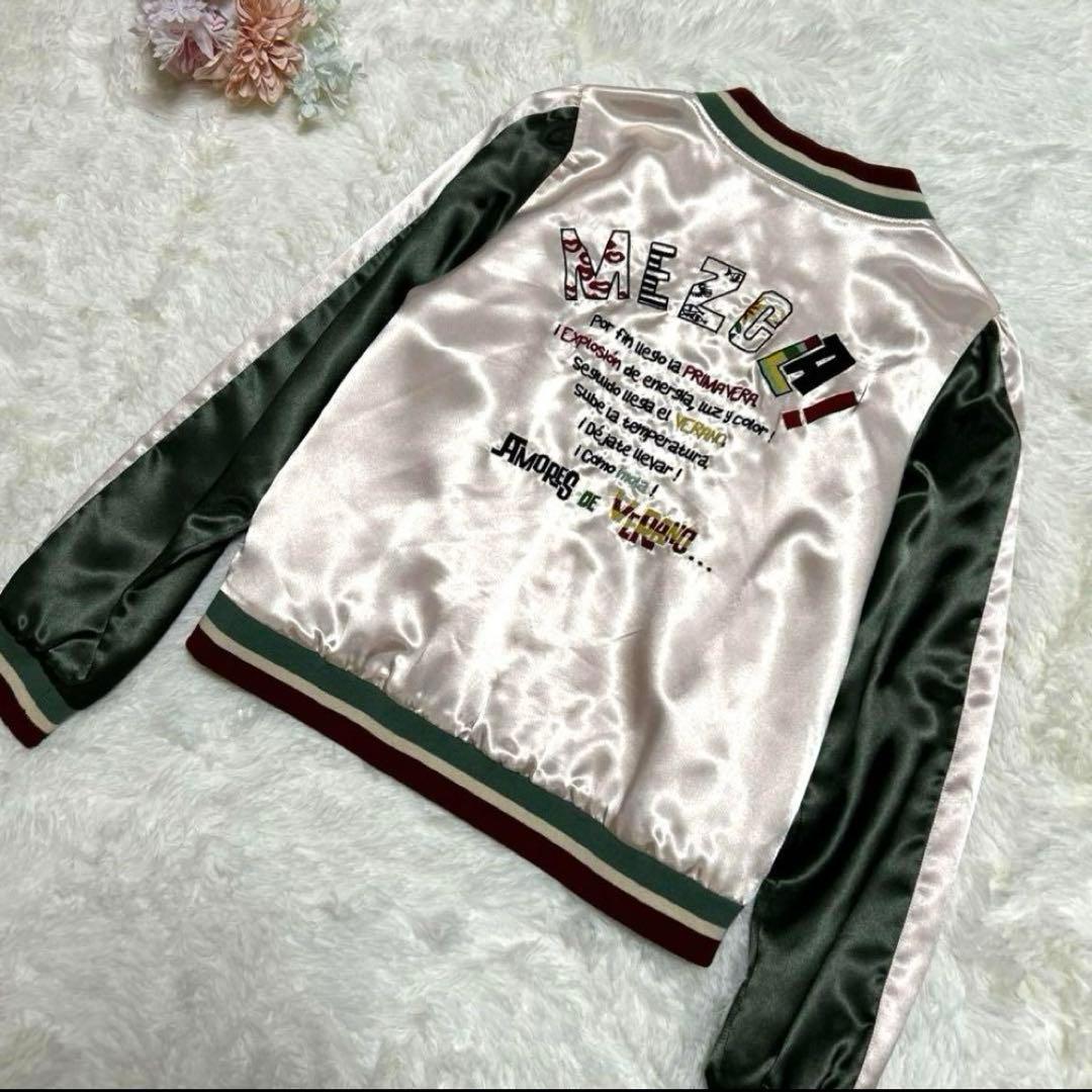 未使用】JOCOMOMOLA ホコモモラ　刺繍　マルチカラー　スカジャン　M