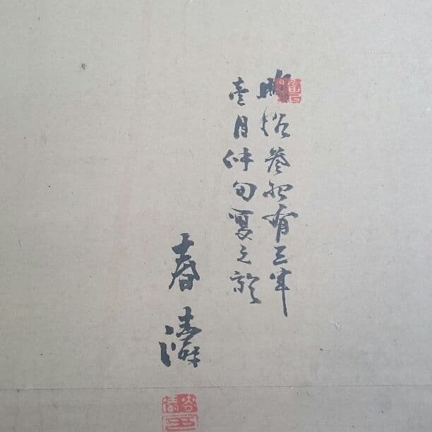 屏風 4つ折り 古美術