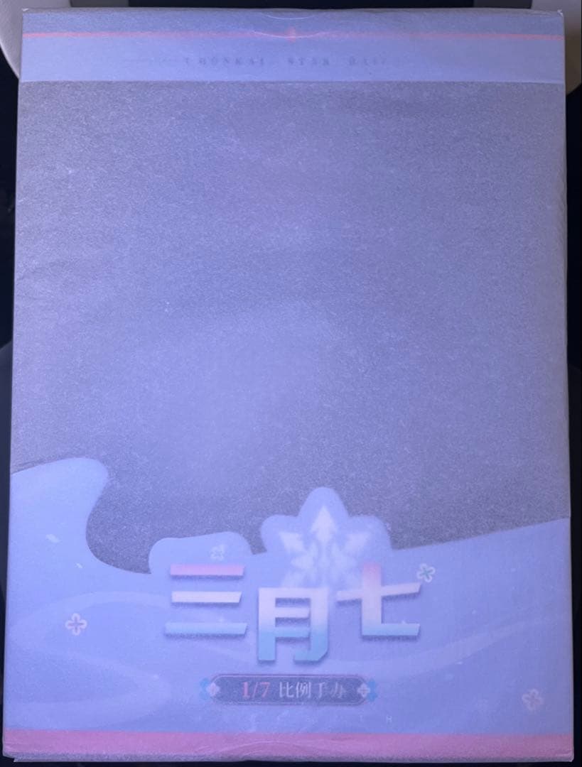 崩壊：スターレイル 三月なのか 1/7 完成品フィギュア[APEX]