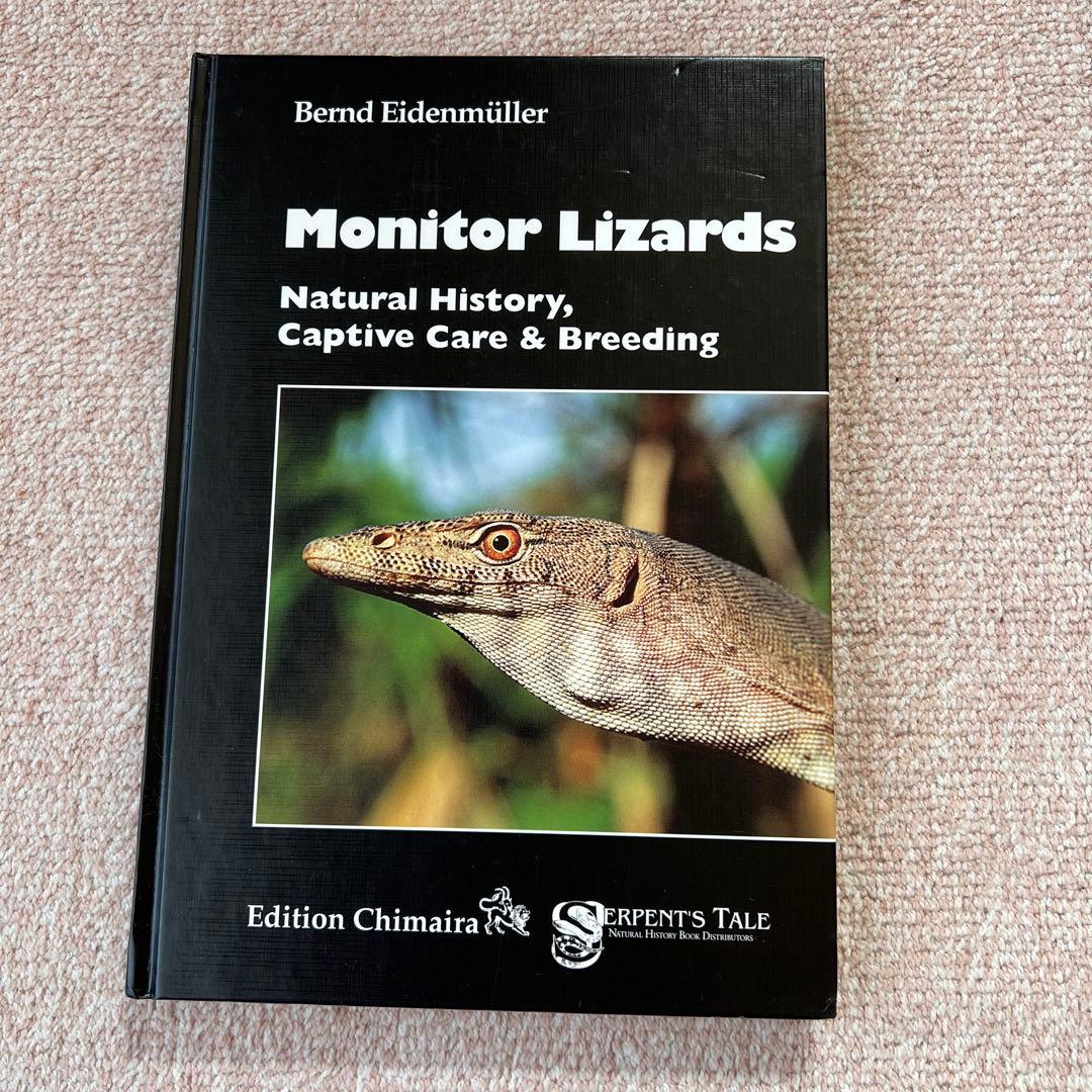 洋書　Monitor Lizards 自然史と飼育