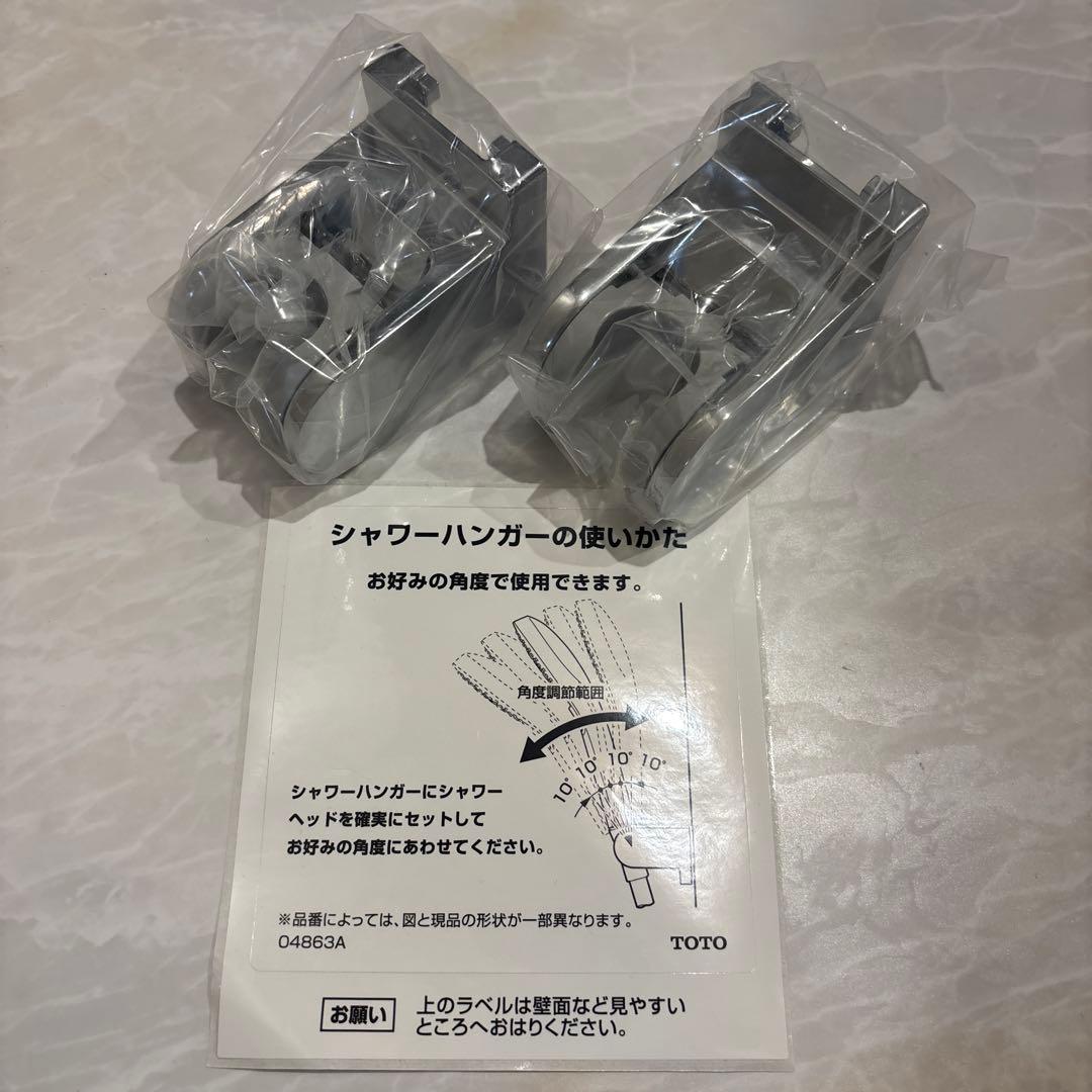 バス・洗面所用品 TOMO