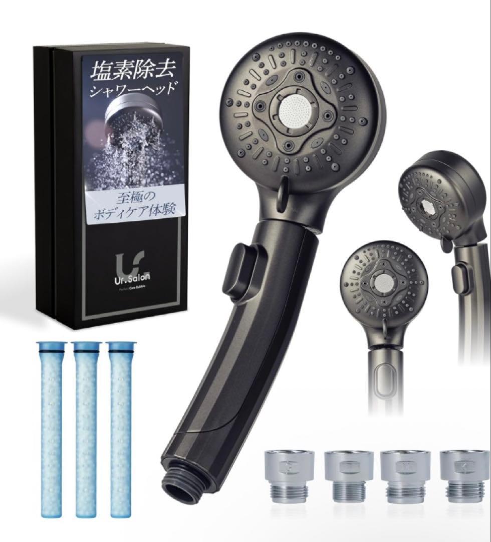 UR.SALON パーフェクトケアバブル シャワーヘッド ナノバブル 塩素除去