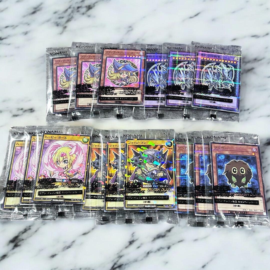 遊戯王 ハイチュウ コンプリート×3 未開封