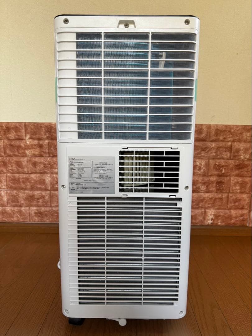 『早い者勝ち！！』ドンキ　どこでも置くだけスポットエアコン