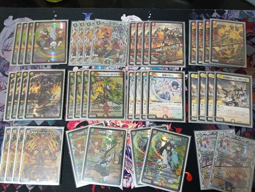 【高レート＆3重スリーブ付き 】リースボルシャックデッキ パーツ付き