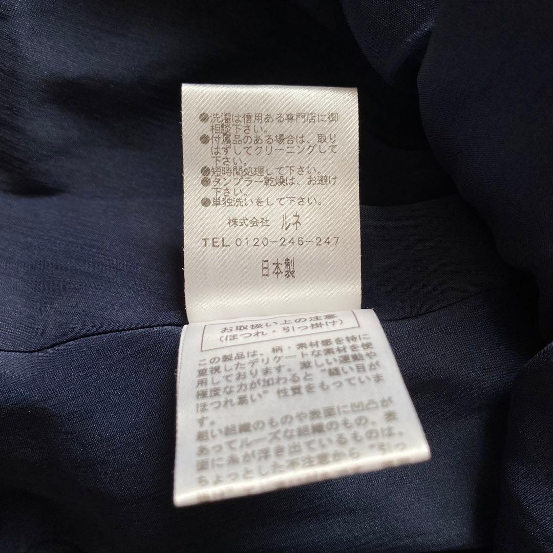 ごま✨️極美品Rene TISSUE 高級ツイードワンピース ティアード