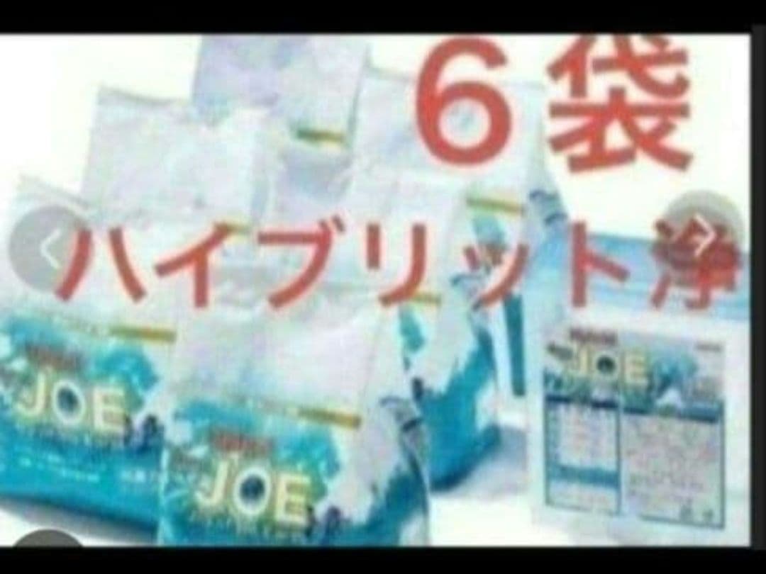 ハイブリット浄1.3kg × 6袋 専用ケースとスプーン付