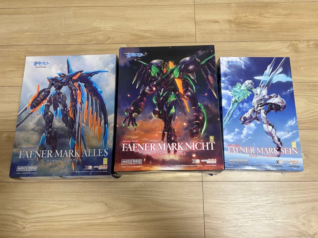 FAFNER MARK ALLES/NICHT/SEIN プラモデルセット