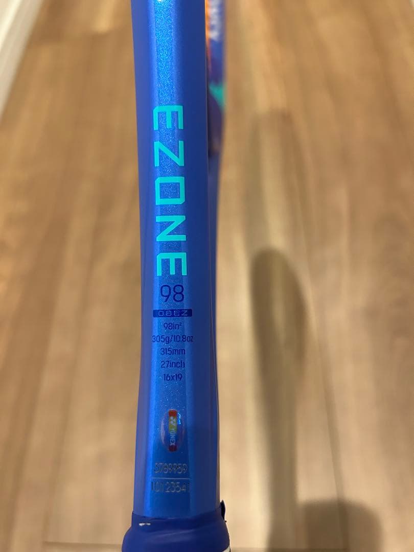 ezone 98 2025（イーゾーン98）G2