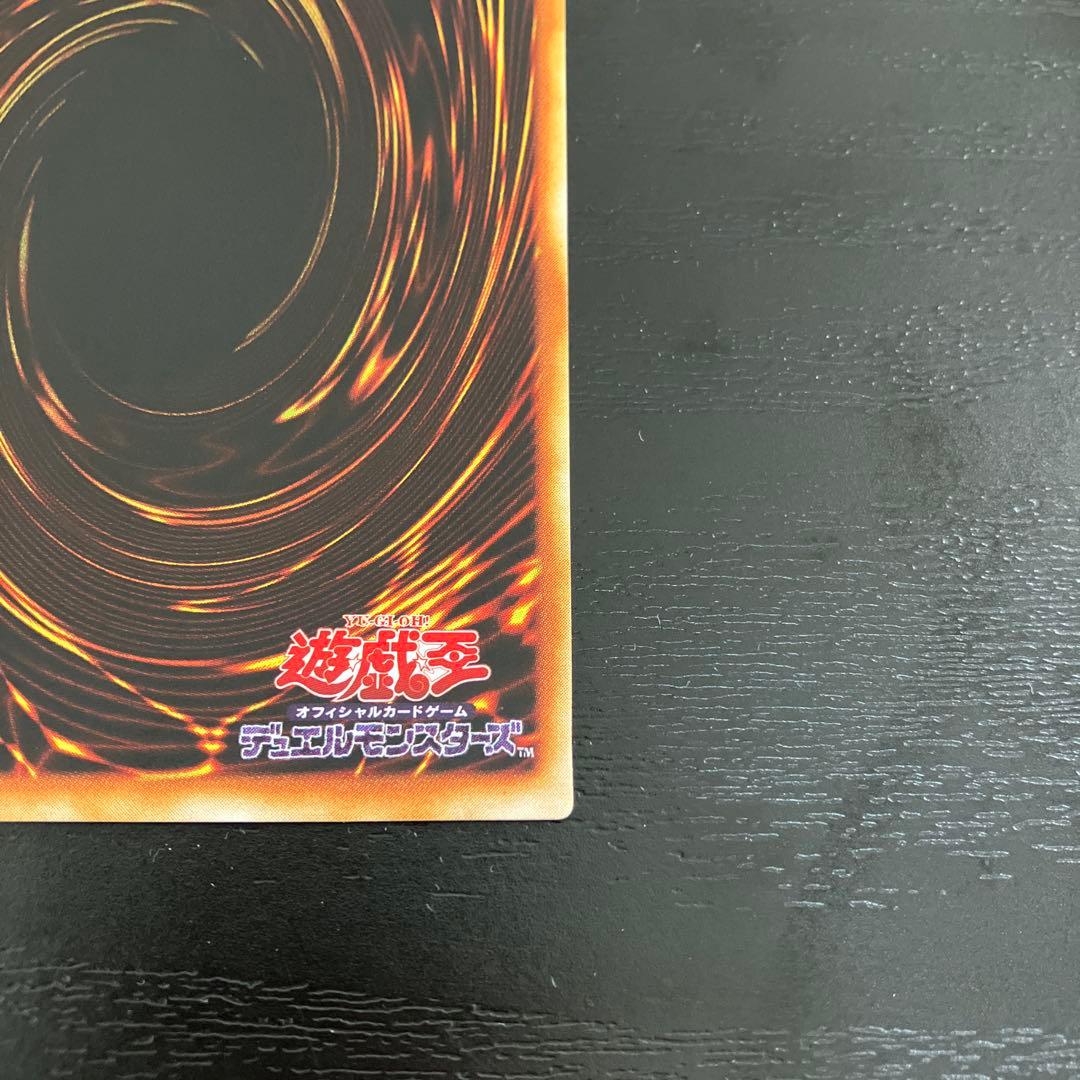 遊戯王　光の追放者　ノーマルパラレル2枚セット