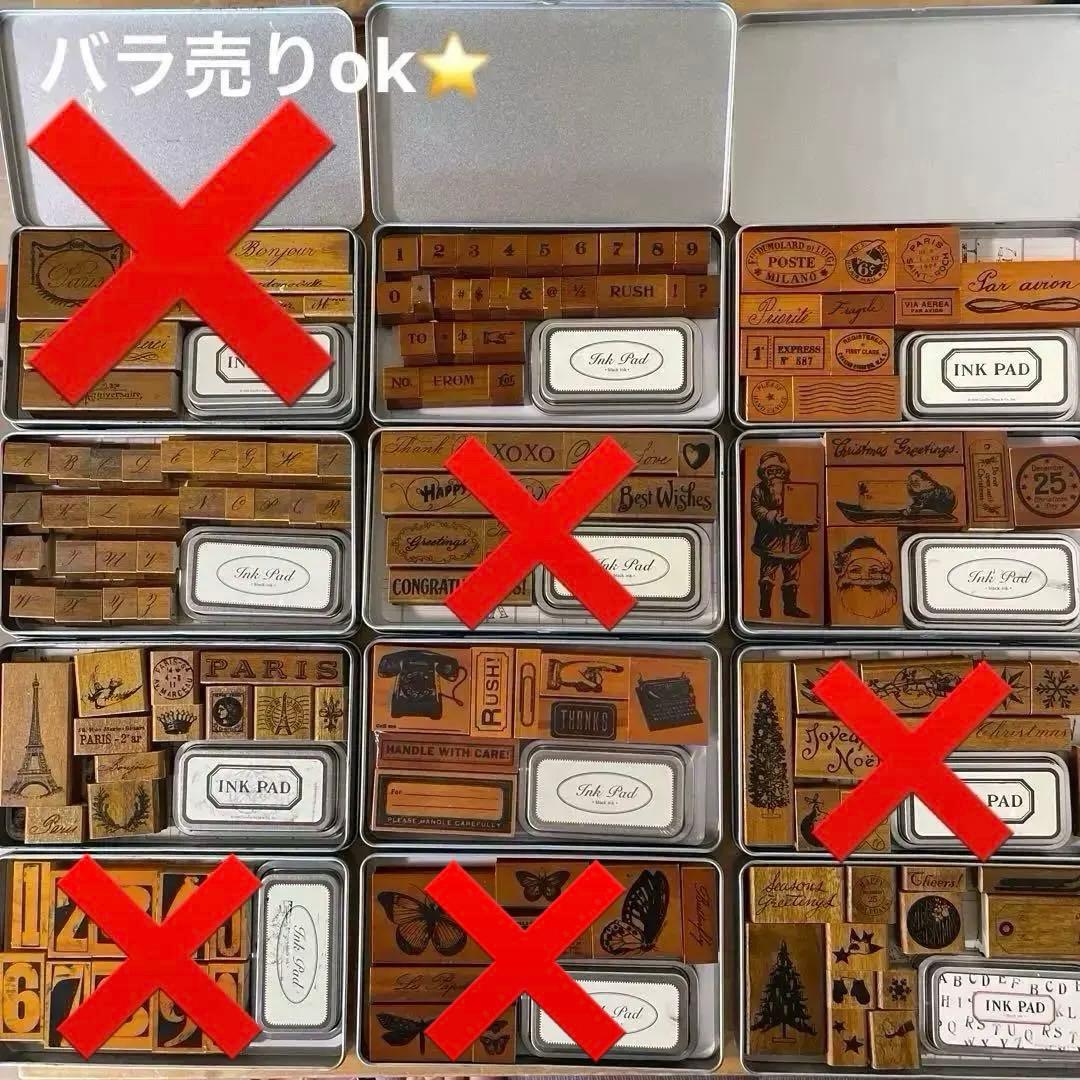 単品ok⭐️ CAVALLINI カバリーニ　スタンプ　11缶＋オマケ　セット