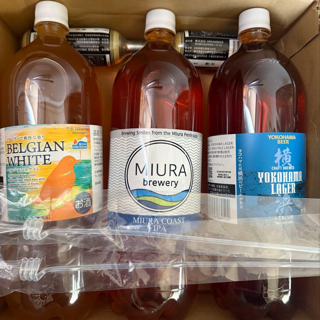 ドリームビア クラフトビール 1500ml未開封３本セット