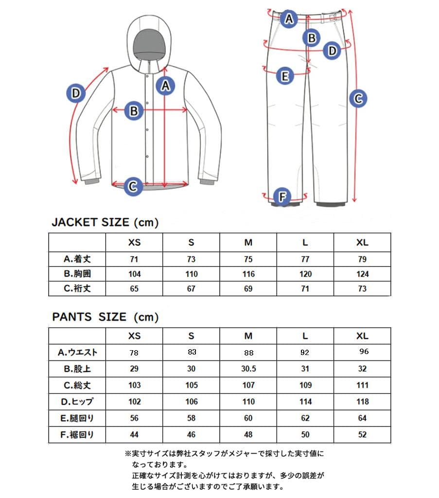 スノボ ウェア 上下セット レディース XS