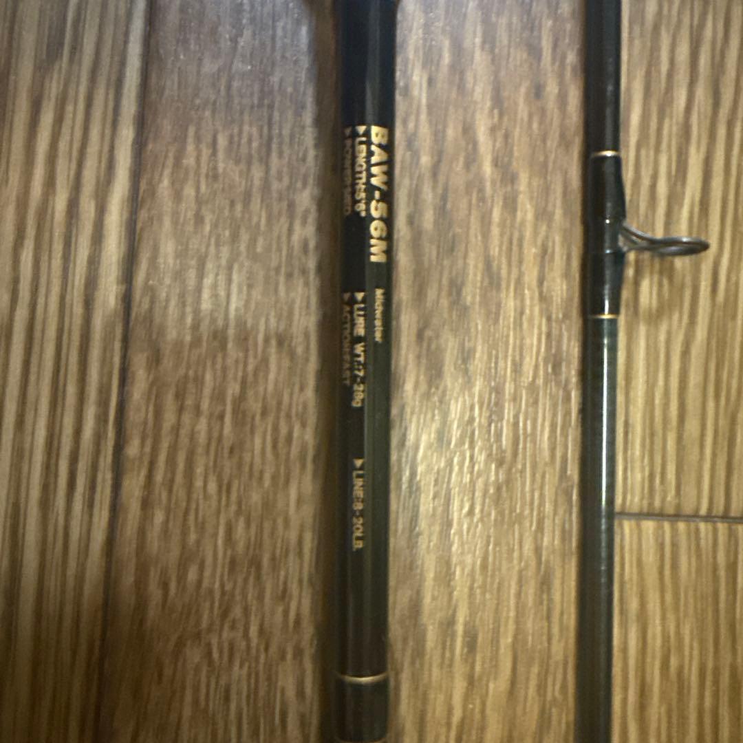 スミス　ベイトロッド　バトラックスウォーカー　BAW-56M