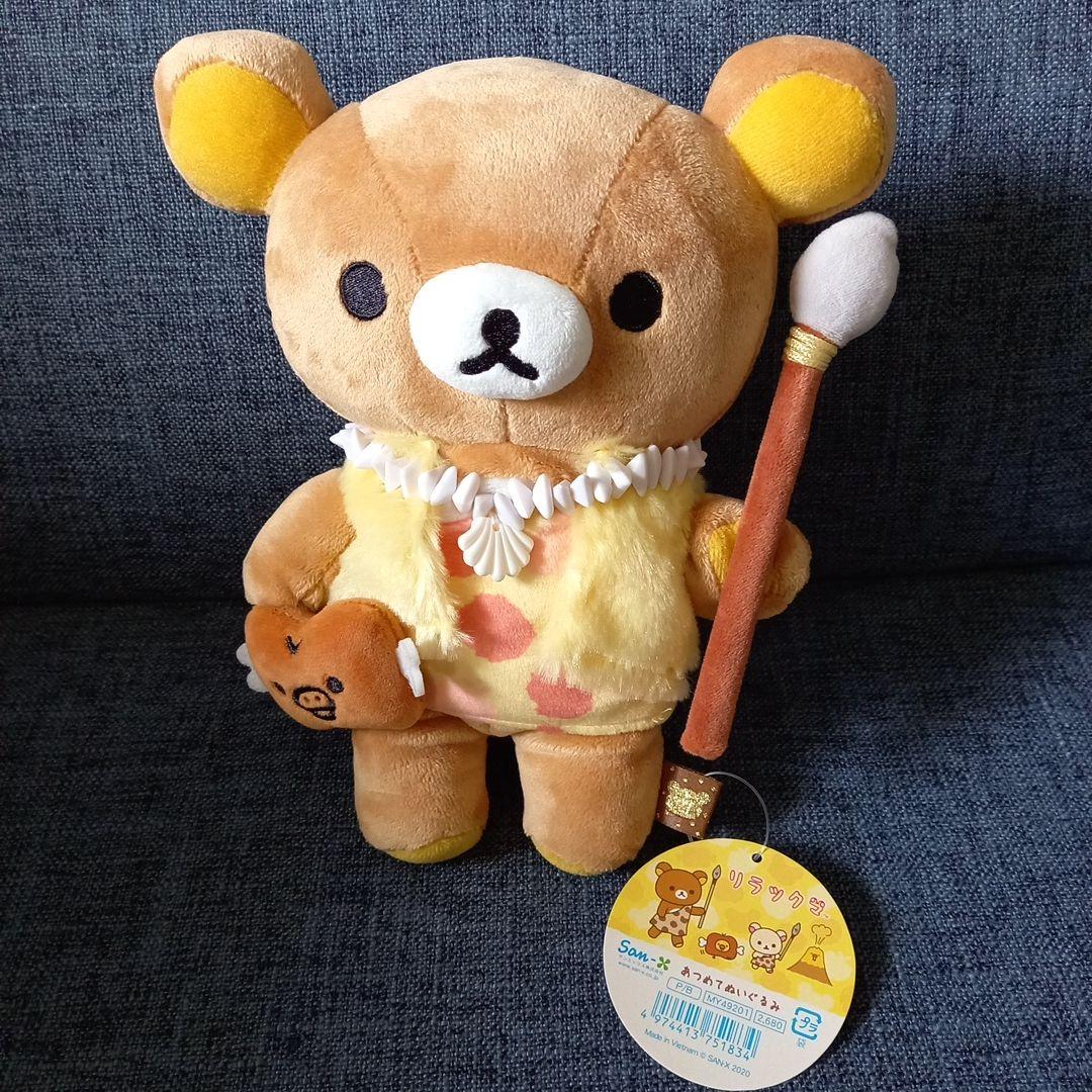 【希少】リラックマ ぬいぐるみ　ストラップや非売品　限定品　セット