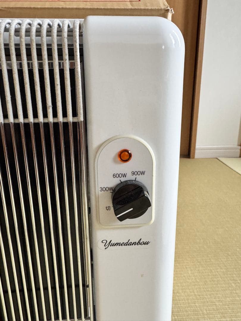 美品　夢暖望　900型　日本製　赤外線