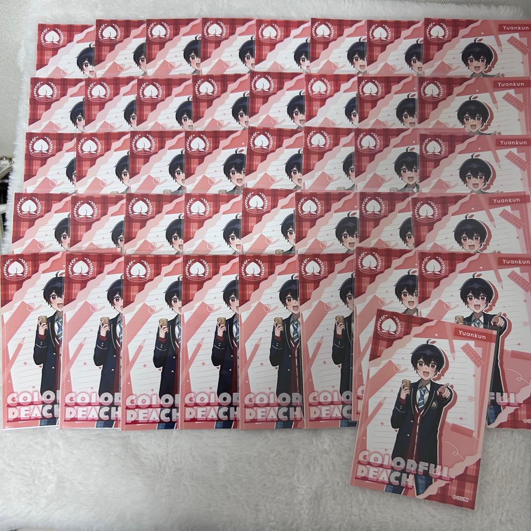 カラフルピーチ ゆあんくん ファミマ ブロマイド まとめ売り 41枚セット