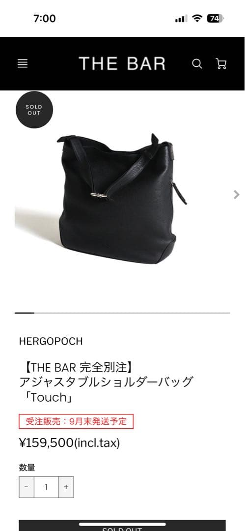 HERGOPOCH　THEBAR別注　ショルダーバッグTouch