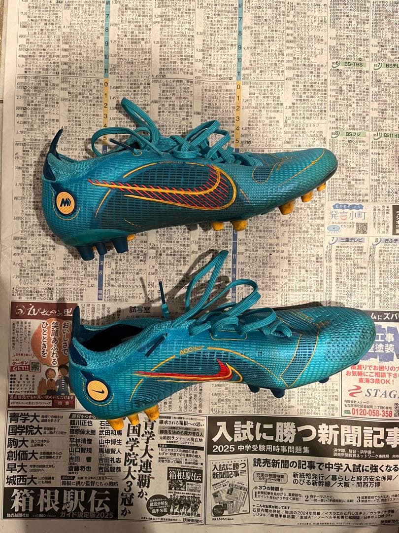 NIKE マーキュリアル 24.5cm