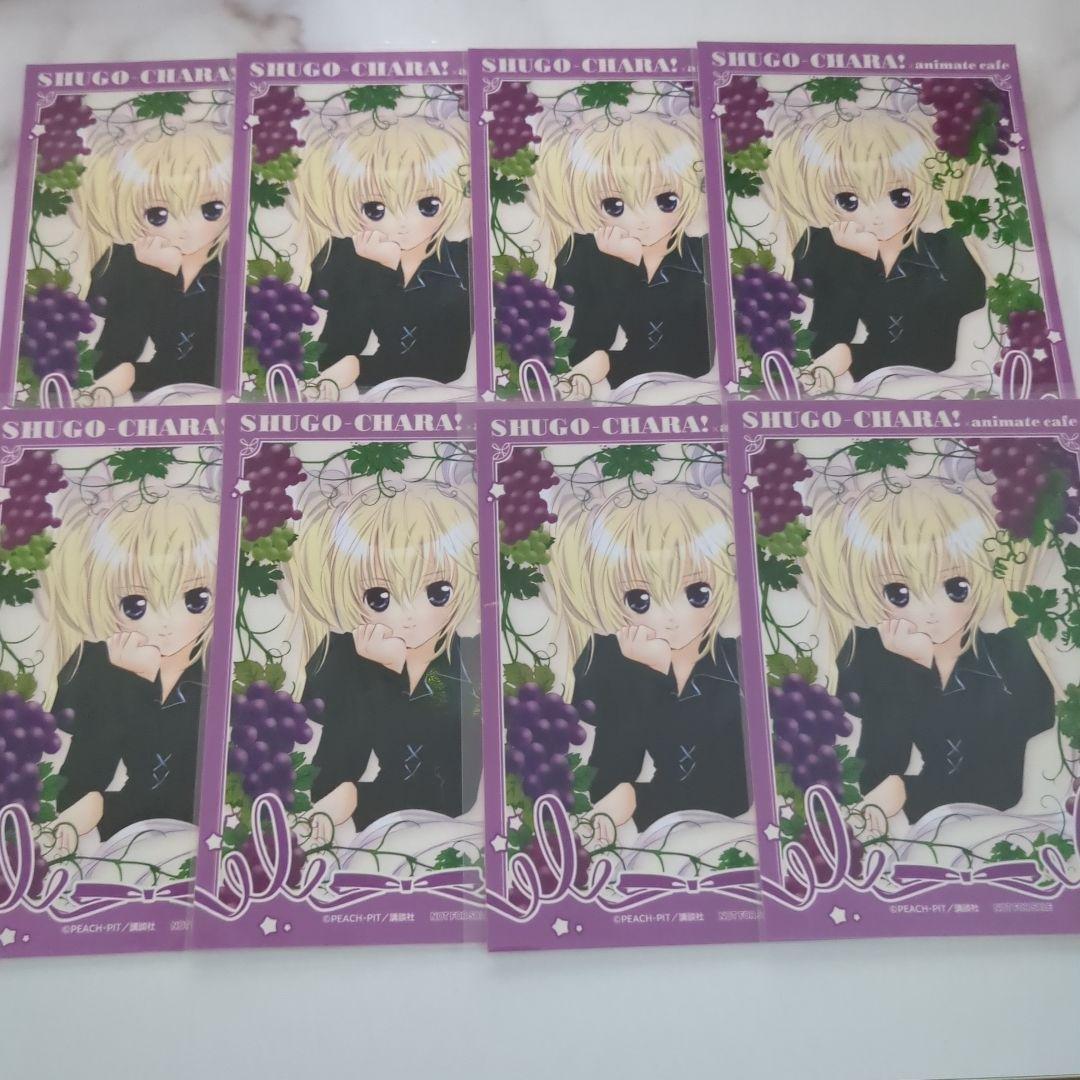 しゅごキャラ ほしな歌唄