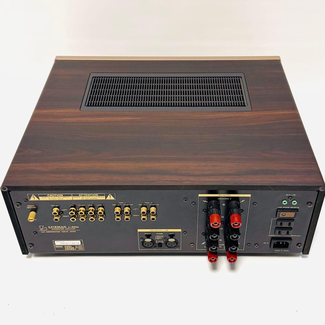 希少動作品 LUXMAN ラックスマン L-503s プリメインアンプ