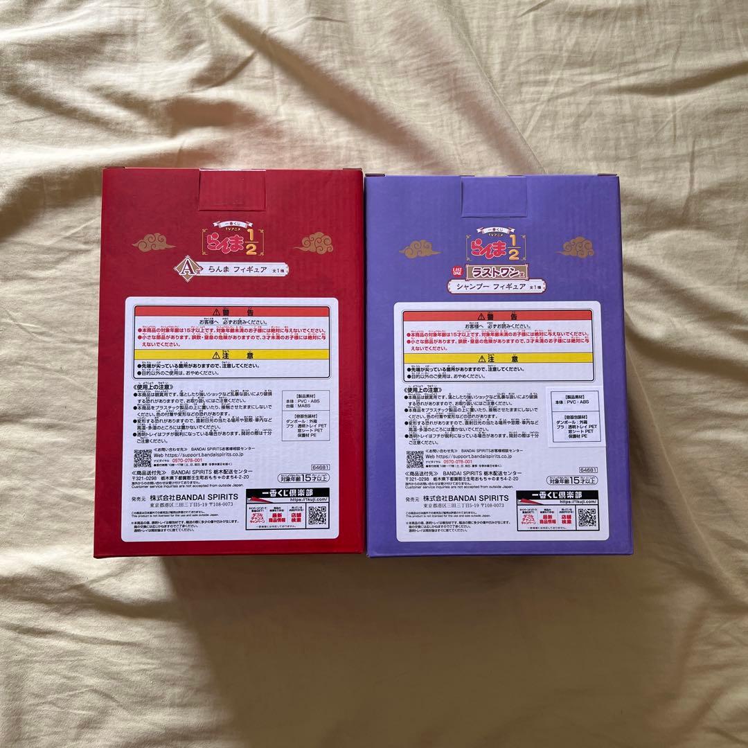 未開封品　一番くじ　らんま1/2 ラストワン賞＆A賞　バラ売りも可能！！