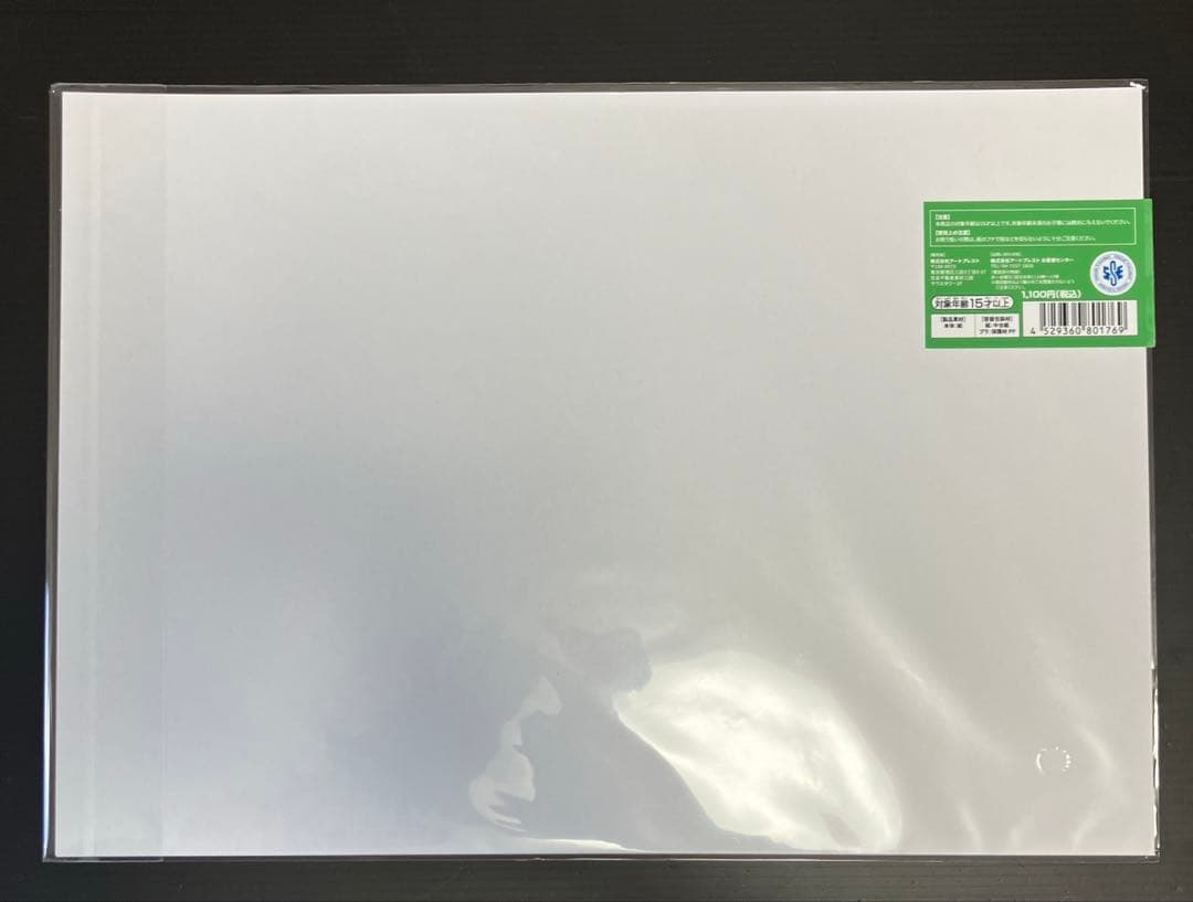 ONE PIECE ALL PAGES B4 エッグヘッド編 ボニー ニカ