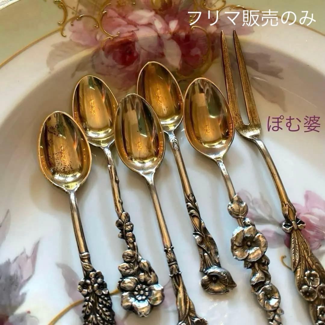 【Reed & Barton】純銀／スプーン４本「ハーレクイン」