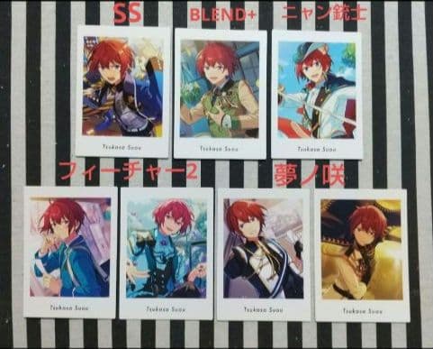 あんスタ 司 ぱしゃっつ 笑門来福 9周年 7周年 カバーソング TRIP 特典