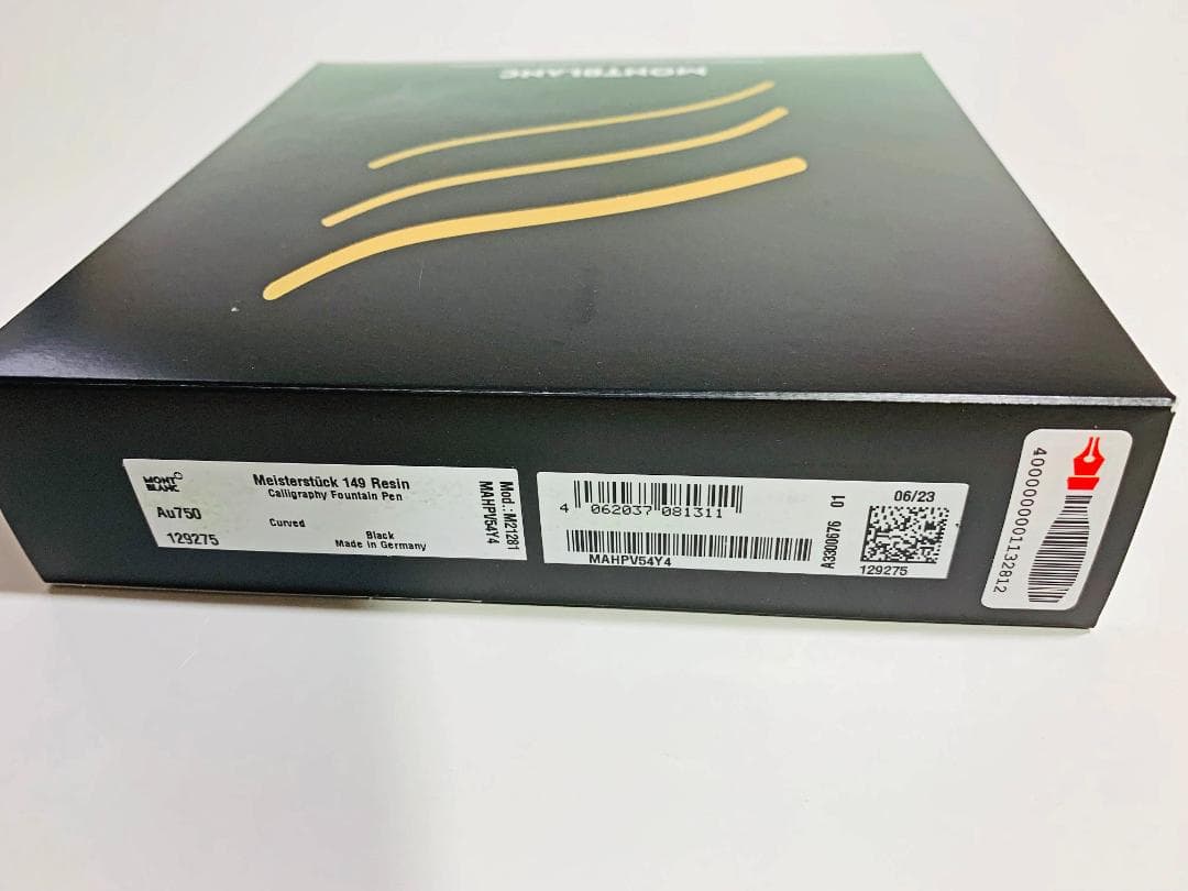 モンブラン  マイスターシュテュック 149 カリグラフィー カーブドニブ