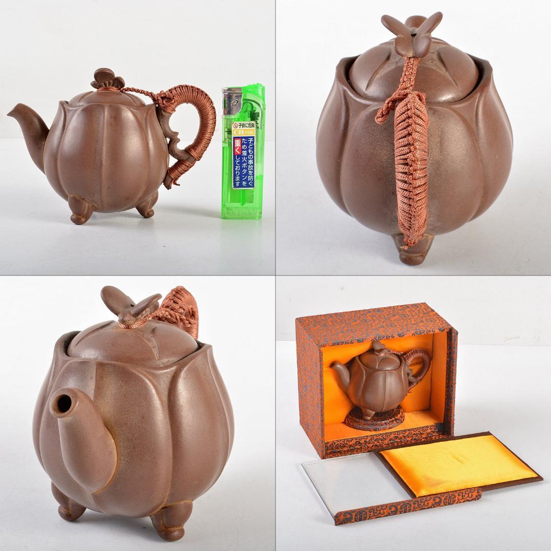 中国　紫砂　朱泥　花形　蝶摘　急須　茶壷　在銘　M　R5878