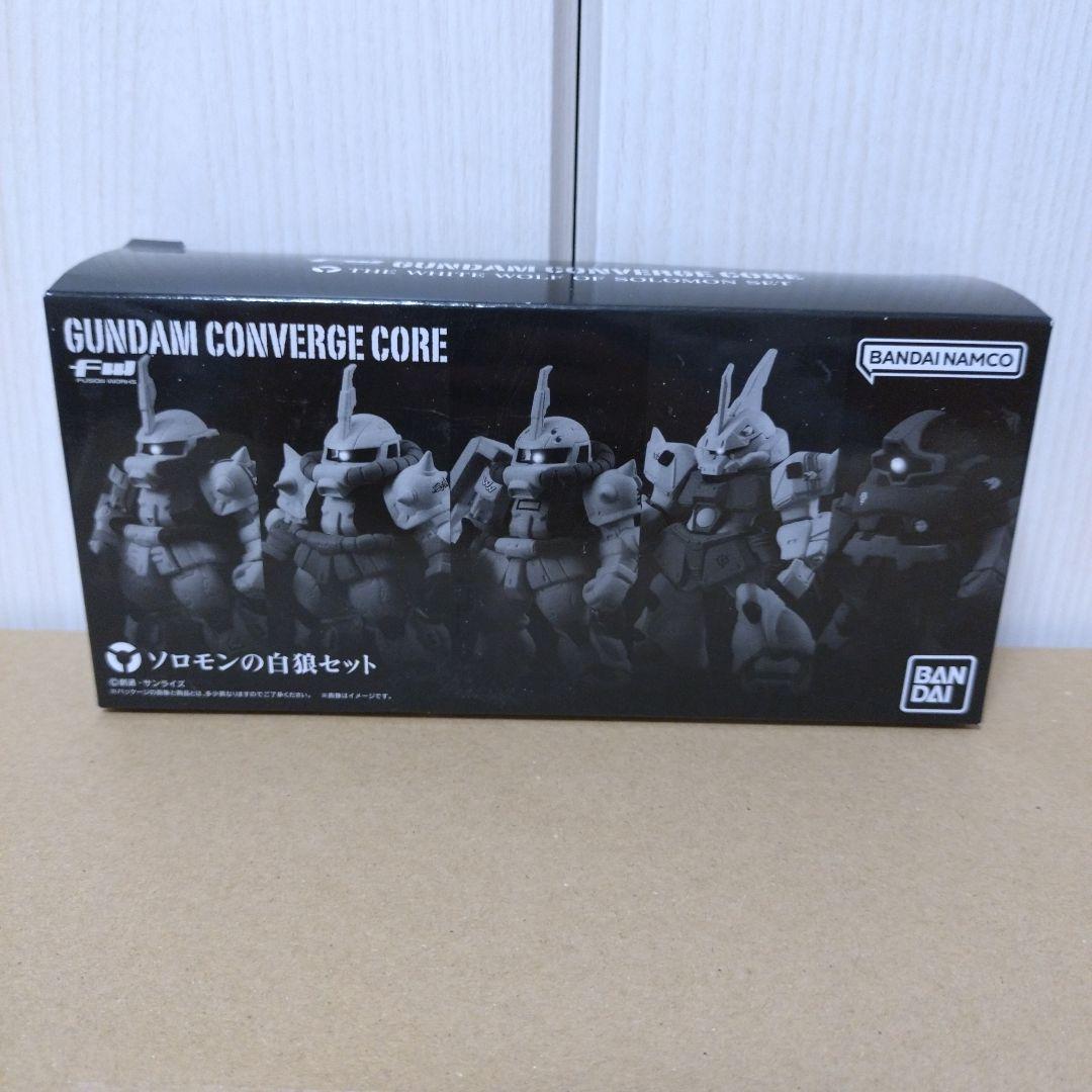 FW GUNDAM CONVERGE CORE ソロモンの白狼セット