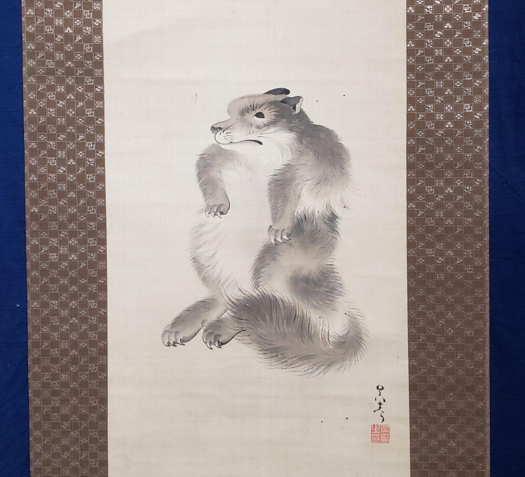 【月下の狸図】松村呉春 2599 四条派　掛け軸　肉筆