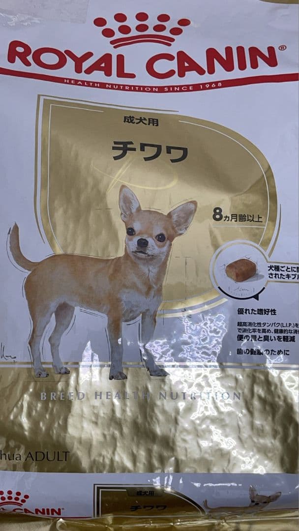  CANIN チワワ用 ドライフード 12kg