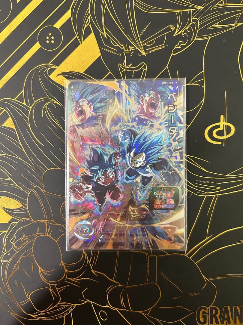 スーパードラゴンボールヒーローズ mm3-sec ベジータ