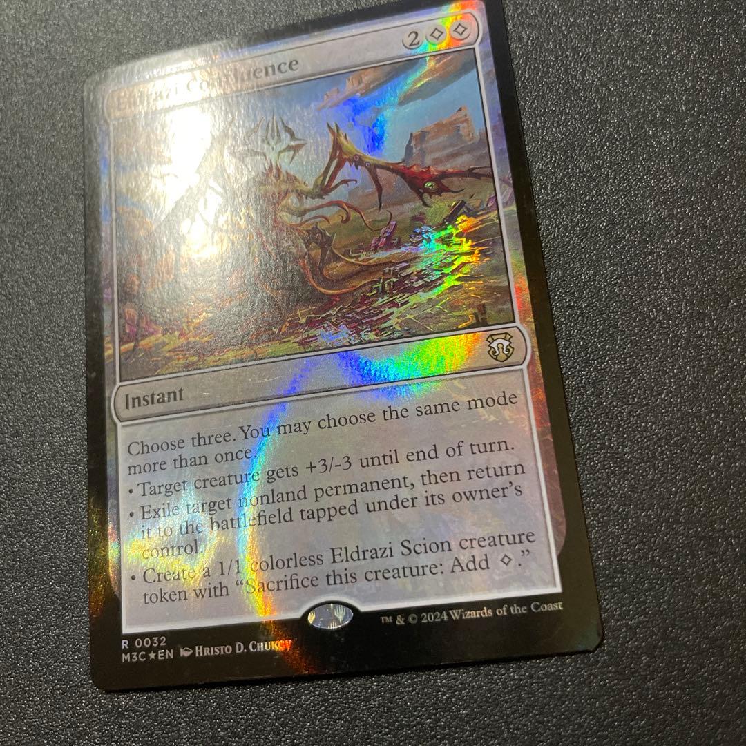 MTG リップル foil 英語版 エルドラージの合流点 ①