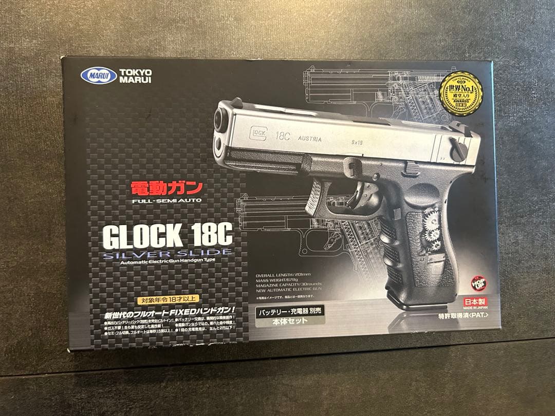 【美品・予備マガジン付】東京マルイ GLOCK18Cシルバー リポ化 箱あり