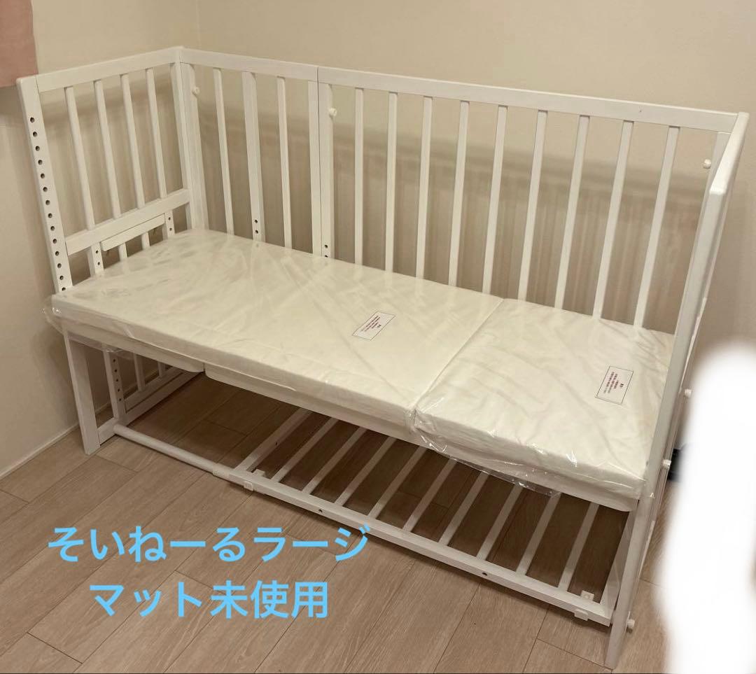 マット未使用そいねーるラージ　ベビーベッド
