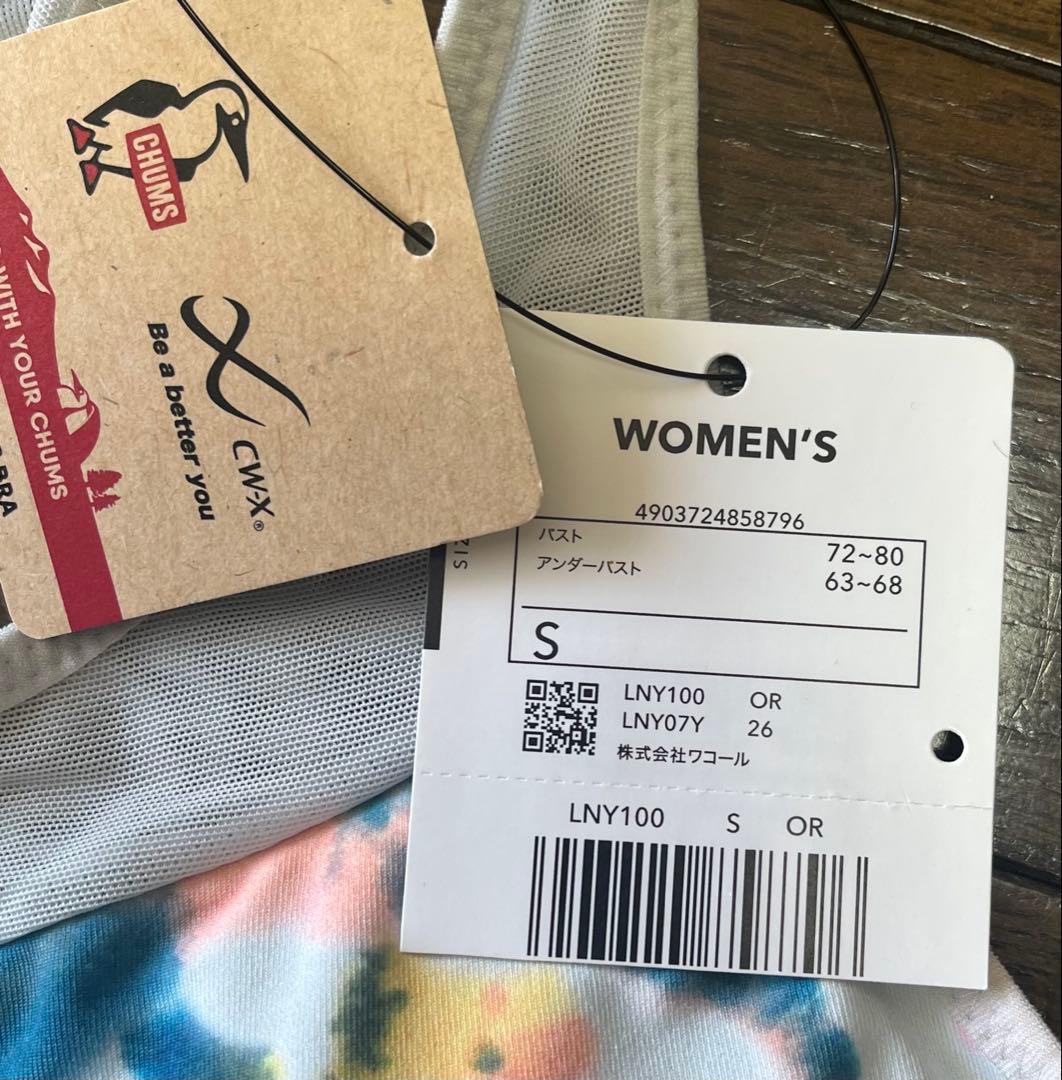 【CHUMSコラボ商品】スポーツブラ＆レギンスセット S