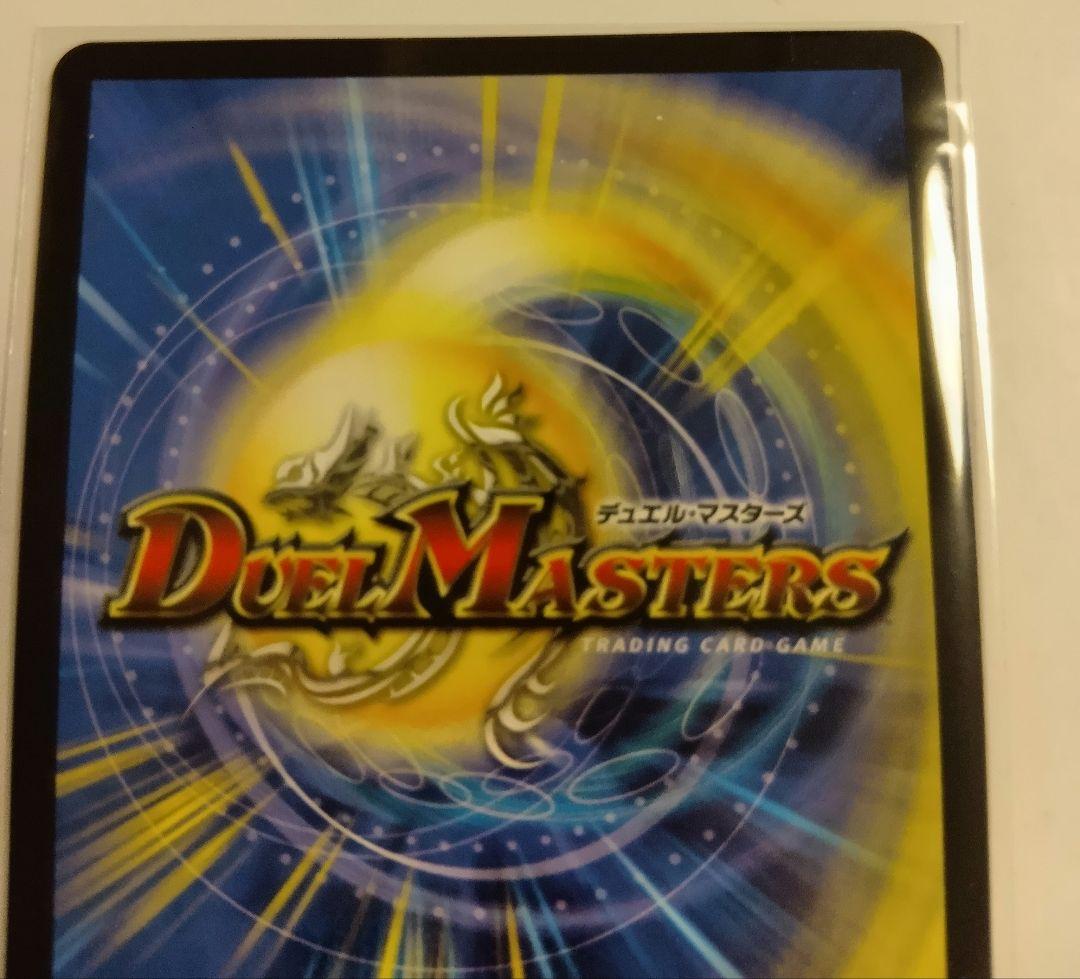 未使用 アウトレット 無月の頂 $スザーク$ ゼニスザーク　金トレジャー