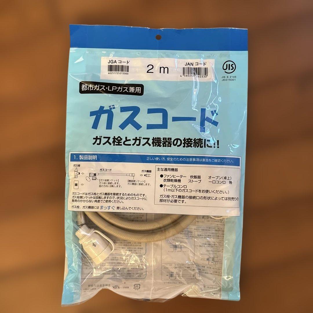 Rinnai SRC-365E ガスファンヒーター ホワイト２ｍガスホース付き