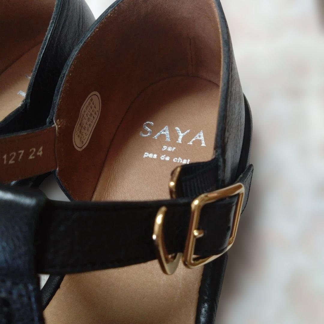 SAYA　レザー グルカサンダル