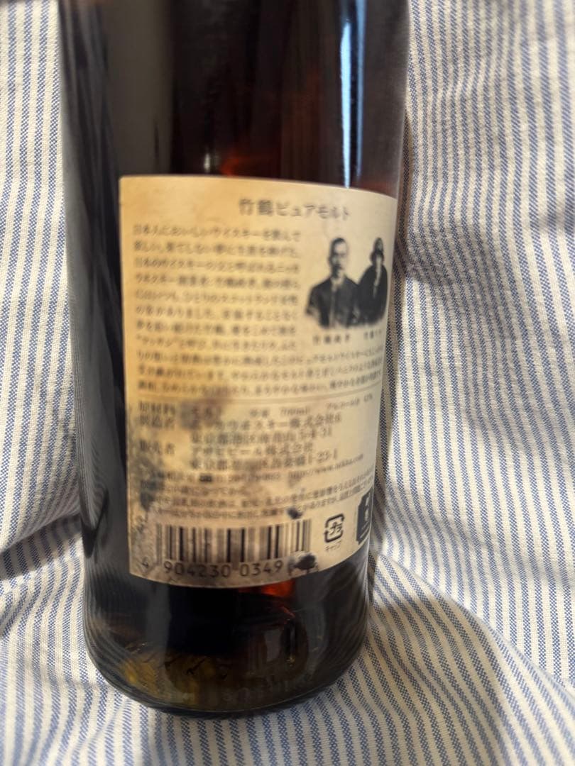 NIKKA 竹鶴 ラベル難あり 限界値下げ