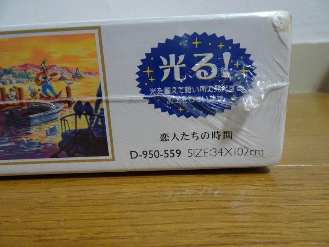 新品、未開封　ディズニー　ミッキー＆ミニー　恋人たちの時間 　ja-21