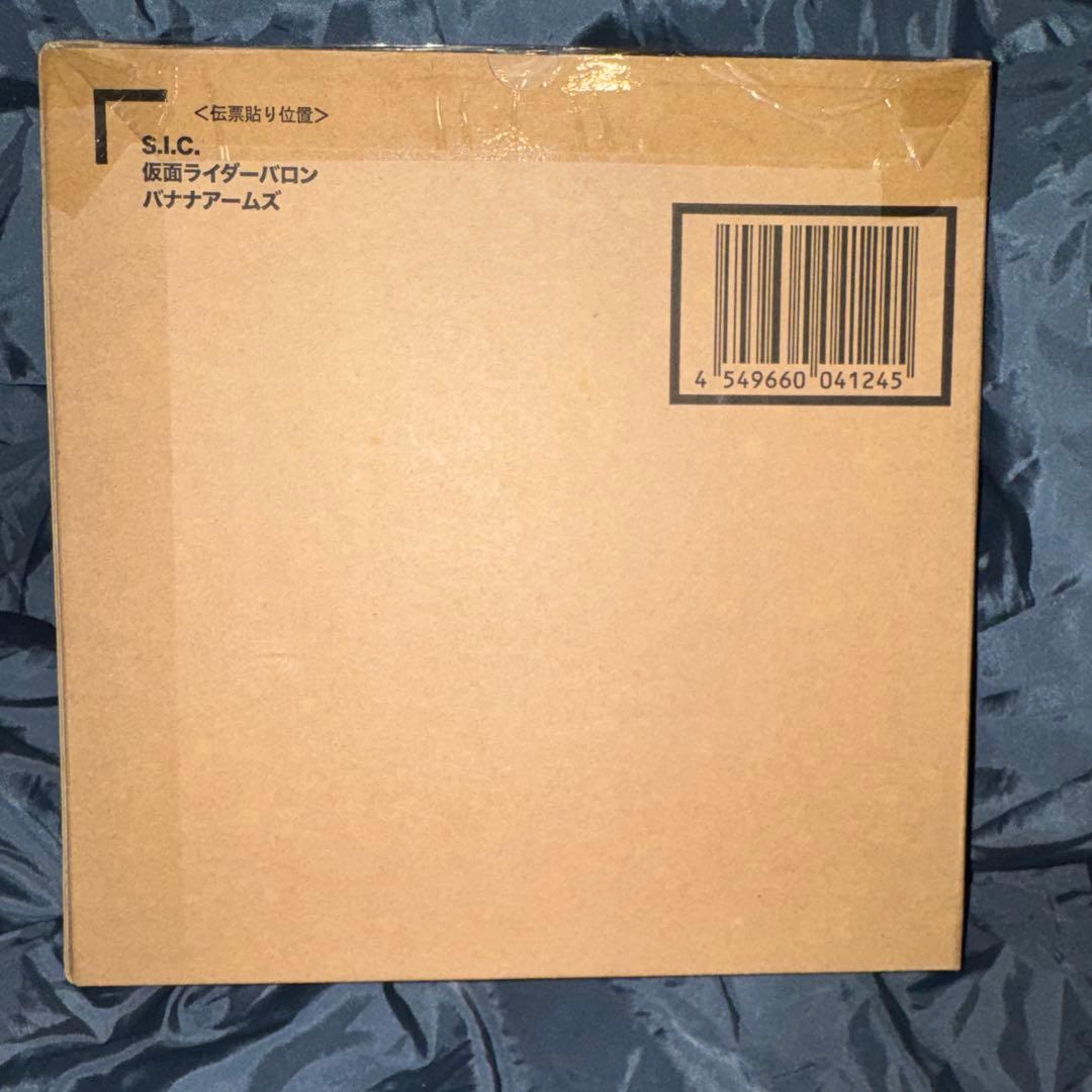 【輸送箱未開封】SIC 仮面ライダーバロン バナナアームズ