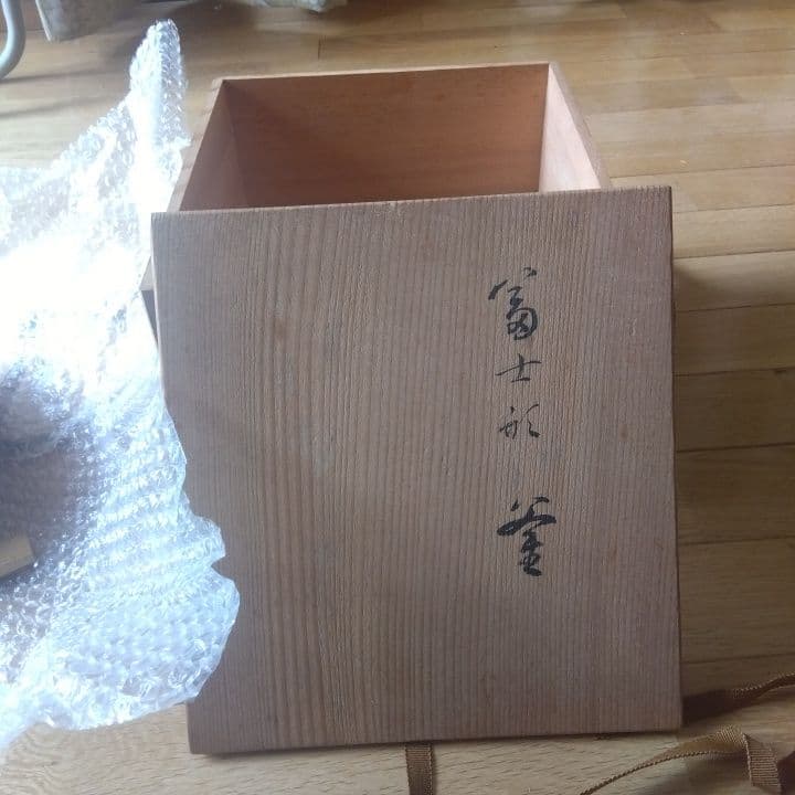 茶道具　風炉釜