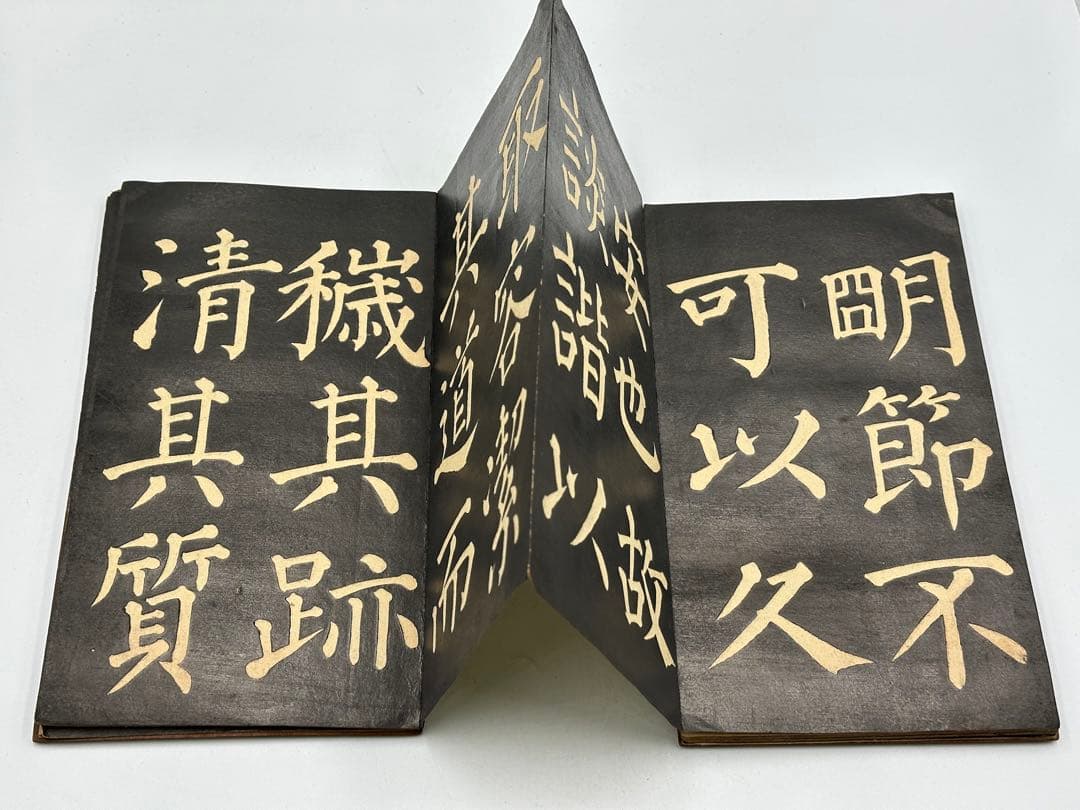 古文書 中国拓本「楷書東方朔画賛碑」顏真卿書 清中期拓本 書道名碑 印刷物ない